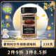 飲食派蒙特利牛排調(diào)料238g罐裝 輕食簡(jiǎn)餐燒烤烹飪腌制調(diào)味料山姆定制款