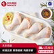 天農食品清遠土雞腿 1斤供港品質(zhì)冷凍生鮮雞腿空氣炸鍋炸雞腿鹵味鹵煮 飛來(lái)峽雞腿500g【多買(mǎi)優(yōu)惠】