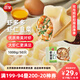 三全蝦多多蝦仁韭菜水餃1kg50只 蝦餃速食食品蒸餃煎餃早餐半成品