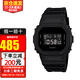 卡西歐（CASIO）手表男G-SHOCK巨G經(jīng)典小方塊頭文字D防水運動方形男表 DW-5600BB-1