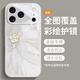古古優(yōu)鎏金山茶花適用蘋(píng)果手機殼17promax新款簡(jiǎn)約ins風(fēng)iPhone16外殼15全包防摔14plus高端13玻璃12小眾 【鎏金山茶花瓷白色】[A4156] iphone17ProMax