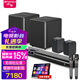 山水（SANSUI）DV-99G 7.2.4杜比全景聲回音壁 家庭影院KTV音響套裝電視投影儀智能藍(lán)牙壁掛免布線無(wú)線帶麥克風(fēng) 99G高配版家庭影院音響+點(diǎn)歌機(jī)