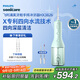飛利浦（PHILIPS）【肖戰推薦】教師節禮物送男生/女友 家用立式牙齒 正畸沖牙器 2種潔齒模式HX3826綠色 國家補貼