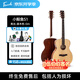 凡喜【伍伯伯】Fivcil小鯨魚S1民謠木吉他面單初學(xué)者吉他入門練習(xí)吉它 40英寸【亮光-原木色-Om】