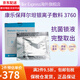 康樂(lè )保拜爾坦磷酸鋯鈉銀離子藻酸鹽敷料3760 褥瘡壓瘡傷口潰瘍10x10cm 康樂(lè )保3760  10X10CM  5片