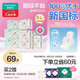 全棉時(shí)代奈絲公主醫(yī)護(hù)級(jí)超凈吸衛(wèi)生巾2月裝64片(245*50p+290*8p+420*6p)