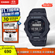 卡西歐（CASIO）G-SHOCK手表男 防水藍(lán)牙多功能計步運動男士電子表 青少年高學(xué)生 GBD-200-1DR