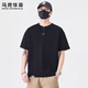 馬克華菲（MARK FAIRWHALE）美式復古休閑短袖男士2025夏季薄款寬松透氣速干運動(dòng)潮牌高端上衣 黑色 【官方正品】 2XL 【建議160-180斤】