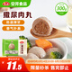 安井 撒尿肉丸 300g/包 火鍋麻辣燙關(guān)東煮丸子 速食熟食方便菜食材
