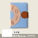 文創(chuàng  )藝2026年日程本周計劃本一周兩頁(yè)定制可印logo效率手冊365天自律打卡商務(wù)辦公工規劃a5筆記本本子 牛仔藍（25年9月起）
