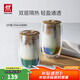 雙立人（ZWILLING）水杯杯子茶杯玻璃杯咖啡杯拿鐵杯雙層隔熱奶茶牛奶杯泡茶杯甜品碗 雙層拿鐵杯（炫彩）350ml2只