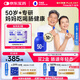 萬益藍WonderLab 50歲+中老年益生菌30瓶 腸胃益生菌成人父親母親送禮