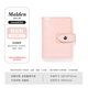 Filofax 英國進(jìn)口malden 粉色真牛皮面活頁(yè)手帳本筆記本便攜活頁(yè)記事本日記本周計劃隨身旅行手帳禮盒 Mini A8 櫻花粉022614