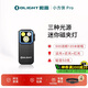 OLIGHT傲雷小方俠Pro迷你便攜頭燈戶外超長續(xù)航強光手電筒自行車騎行燈