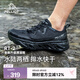 伯希和（Pelliot）【RT-2】戶(hù)外溯溪鞋男女徒步涉水鞋夏季防滑釣魚(yú)登山沙灘鞋 【女款】曜石黑 39