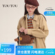 toutou女包2025新款仿植鞣保齡球包上班通勤生日禮物單肩斜挎包送女朋友
