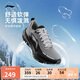 李寧吾躍3.0防護(hù)版丨防潑水跑步鞋男鞋新款反光休閑慢跑鞋ARSV093