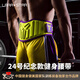 勞拉之星LS0830健身腰帶男曼巴24加壓護腰專(zhuān)業(yè)訓練束腰深蹲硬拉力量舉重 黃色 L【適合腰圍88-105cm】