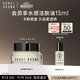 芭比波朗（Bobbi Brown）BB妝前柔潤底霜橘子面霜隔離妝前乳15ml 生日禮物