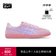 Onitsuka Tiger鬼塚虎新款德訓(xùn)鞋 男女鞋粉色休閑板鞋TOKUTEN   1183A907-703 粉色 39