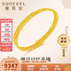 賽菲爾黃金手鐲女足金999.9蹦迪珠三圈記憶鐲子送愛(ài)人 可調節 約9.25克 