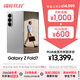 三星Samsung Galaxy Z Fold7 超輕薄折疊屏手機 2億像素 AI手機 披荊斬棘哥哥同款 12GB+512GB 星夜銀