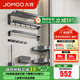 九牧（JOMOO）浴室置物架衛生間掛件置物架不銹鋼毛巾架免打孔939403 【重磅新品】不銹鋼7件套預售