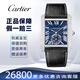 【二手99新】卡地亞（Cartier）坦克系列【劉德華同款】男表/女表W5330003/W5200005情侶腕表自動(dòng)/石英腕表 【藍盤(pán)后鑲鉆】WSTA0010
