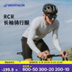 迪卡儂騎行服公路自行車(chē)騎行服防風(fēng)防UV騎行運動(dòng)衫L4264469