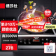 德瑪仕（DEMASHI）商用電磁爐大功率3500w大電磁爐炒菜電池爐電磁灶大鍋灶炒菜電炒爐火鍋【全銅線(xiàn)圈】 熱銷(xiāo)爆款【3500W平面】35P6-CM1