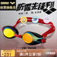 阿瑞娜（arena）arena兒童泳鏡日本進(jìn)口鍍膜高清防霧專業(yè)訓(xùn)練游泳鏡AGL4300JM紅黑