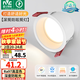 雷士（NVC） LED筒燈嵌入式防眩筒射燈天花燈客廳過道玄關(guān)燈走廊燈服裝店商場 薦-米雪Ra97-7W暖白開孔75