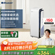 布魯雅爾(Blueair)空氣凈化器 除甲醛除霧霾顆粒物 9重凈化家裝污染 家用空氣凈化器 極光智能菌盾8660i