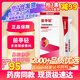 前亭輕多糖凝膠敷料【藥房同款】鼻腔噴劑鼻干燥出血噴霧鼻炎創(chuàng  )面潤濕 前亭輕一盒II型20g*1盒【京7倉半日/次日達】