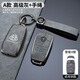 奔馳邁巴赫GLS480/600/450/S級車(chē)鑰匙套車(chē)鑰匙殼全包高級保護套 A款4按鍵高級灰-帶手繩