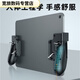 FANCYCHIC和平精英外設六指IPad平板吃雞神器壓槍輔助器手游戲手柄蘋(píng)果安卓 2025新款六指平板手柄【升級靈敏度】 送【兩個(gè)防汗指套+兩個(gè)按鍵觸點(diǎn)+壓槍靈敏度】