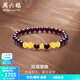 周六福（ZLF）  黃金手鏈女款足金貔貅轉運珠金珠石榴石手串 定價(jià) 1.42g 16cm