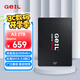 GEIL金邦 2TB SSD固態(tài)硬盤 SATA3.0接口 臺式機筆記本通用 高速550MB/S  A3系列 電腦升級核心組件