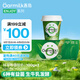 OarmiLk吾島抹茶希臘酸奶兒童早餐攪拌低溫酸奶100gX3杯風(fēng)味發(fā)酵乳