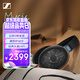 森海塞爾（Sennheiser）HD600 升級版HIFI高保真耳機 開放頭戴式耳機 黑色 教師節(jié)送禮