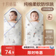 十月結晶嬰兒雙層包單春秋款85*85cm【2條裝】新生兒產(chǎn)房包巾襁褓