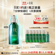 赫蓮娜HR綠寶瓶精華液50ml精華保濕修護護膚品化妝品禮盒送女友生日禮物