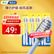 獅王（Lion）細(xì)齒潔0.01彈力旋凈軟毛護(hù)齦牙刷8支軟毛護(hù)齦成年人緩解出血