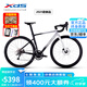 喜德盛公路自行車(chē)rs550碳纖前叉禧瑪諾20速盤(pán)爪功率計(jì)騎行彎把單車(chē)25款 太空銀 【整車(chē)發(fā)貨】 700C×510mm