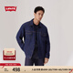Levi's李維斯25年春季新款男士哈靈頓風(fēng)美式休閑時(shí)尚牛仔夾克外套 牛仔藍 A5782-0050 L
