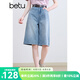 百圖betu女裝2025夏季新款牛仔褲舒適棉感短褲褲子五分褲女褲2507T40 牛仔色 L