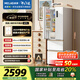 美菱（MeiLing）小確杏401升法式冰箱小戶型家用底部散熱60cm寬超薄窄門嵌入式風(fēng)冷國(guó)家補(bǔ)貼BCD-401WFP9CZX杏悅白