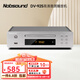 諾普聲（Nobsound）DX-925膽機(jī)無(wú)線藍(lán)牙HIFI音響套裝 功放組合 CD播放器DV-925 DV925高音質(zhì)播放機(jī)