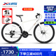 喜德盛（xds）極速380平把公路自行車(chē)禧瑪諾油碟剎公路車(chē)24款米白卡其420