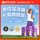 CareEven小綠苗賴氨酸成長氨基丁酸γ兒童青少年生長素鈣鎂鋅4盒裝